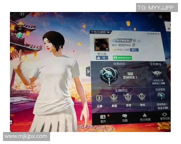 和平精英战术排名新变化FPX战队表现突出引发热议